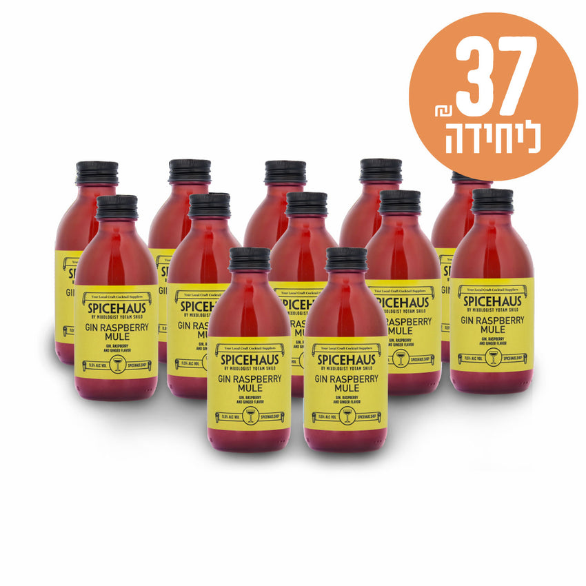 10+2 ג׳ין רסברי מיול אישי