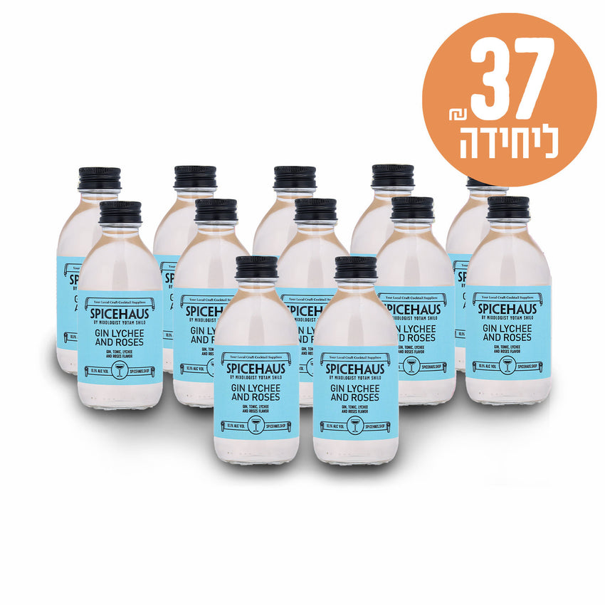 10+2 ג׳ין ליצ׳י אישי