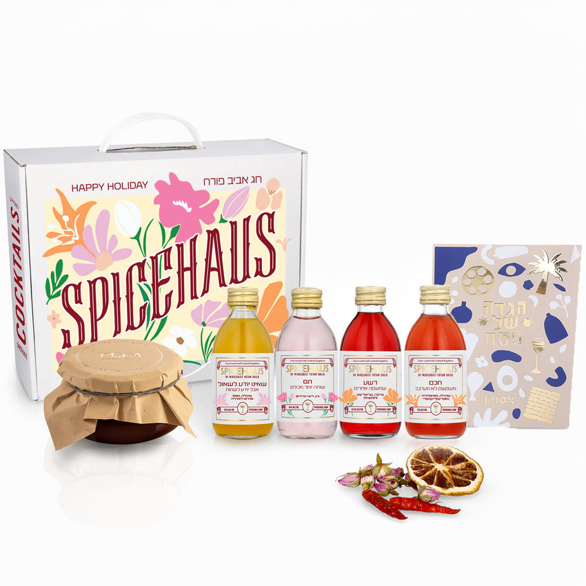 The four boys box with glasses - kosher for Passover