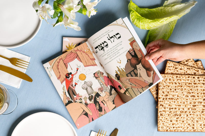 The four boys box with glasses - kosher for Passover