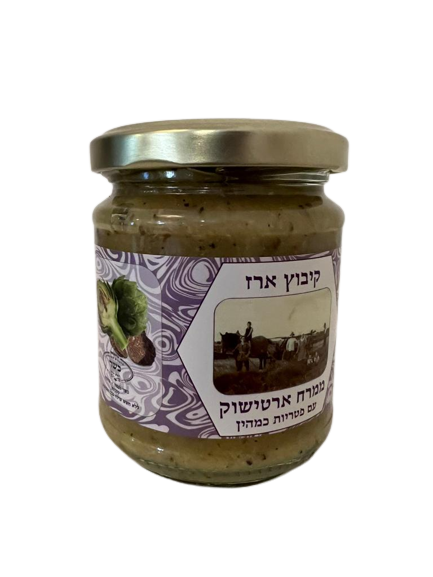 Artichoke and truffle spread of Kibbutz Erez