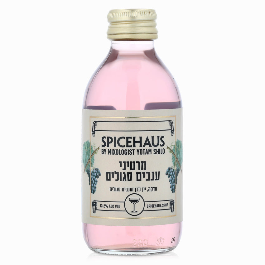 מרטיני ענבים סגולים אישי