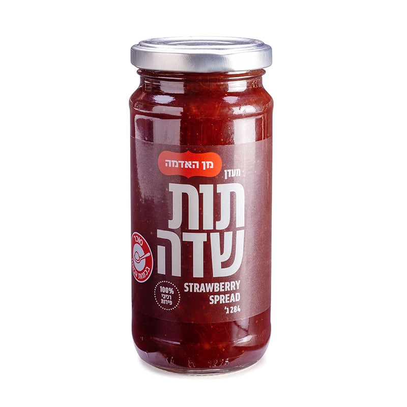 ריבת תות שדה