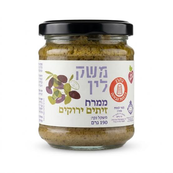 ממרח זיתים ירוקים משק לין 190 גרם