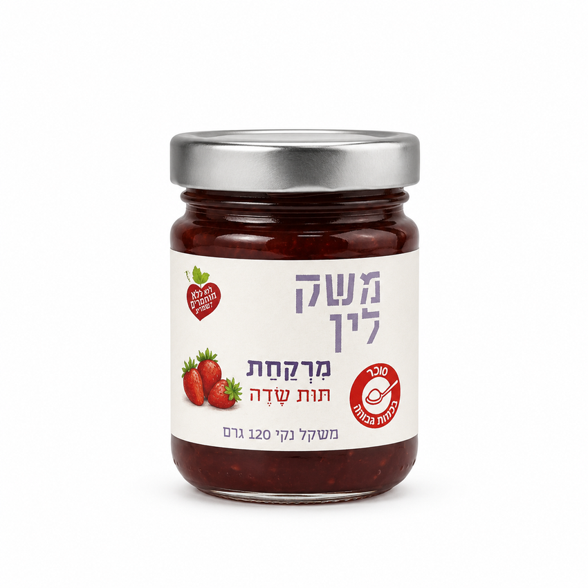 מרקחת תות משק לין 120 גרם