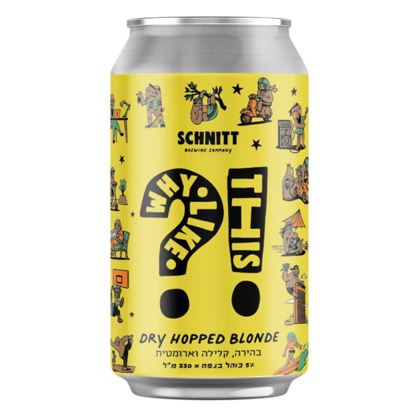 מארז פינוק לעובד - בירה וקוקטייל