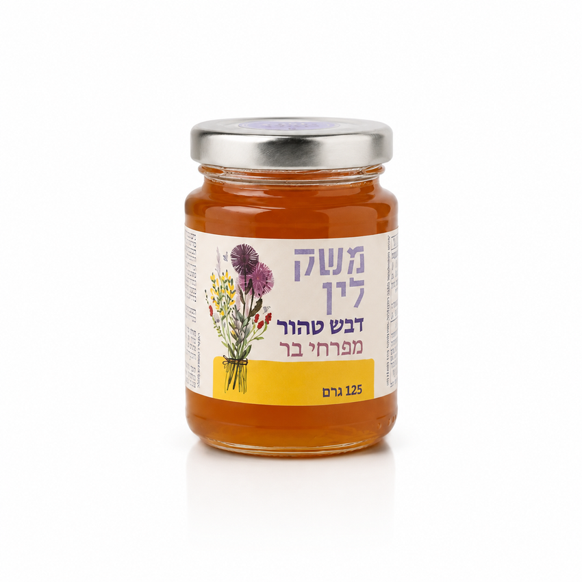 דבש משק לין 125 גרם